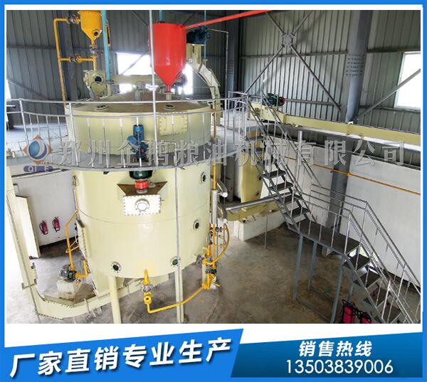 菜籽油浸出油設(shè)備價格,企鵝品牌質(zhì)高價優(yōu)(圖1) 菜籽油浸出設(shè)備